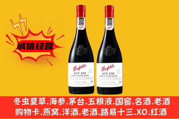 东宝区上门回收奔富价格