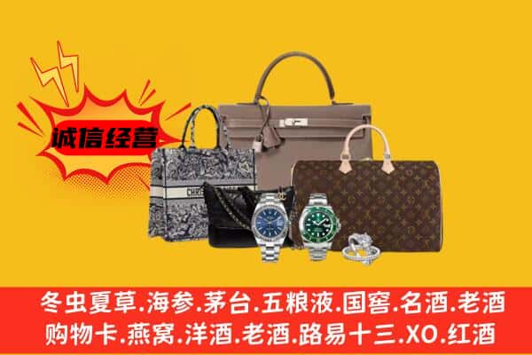 东宝区回收奢侈品